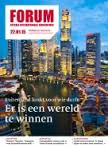 Speciaal Forummagazine over internationaal ondernemen